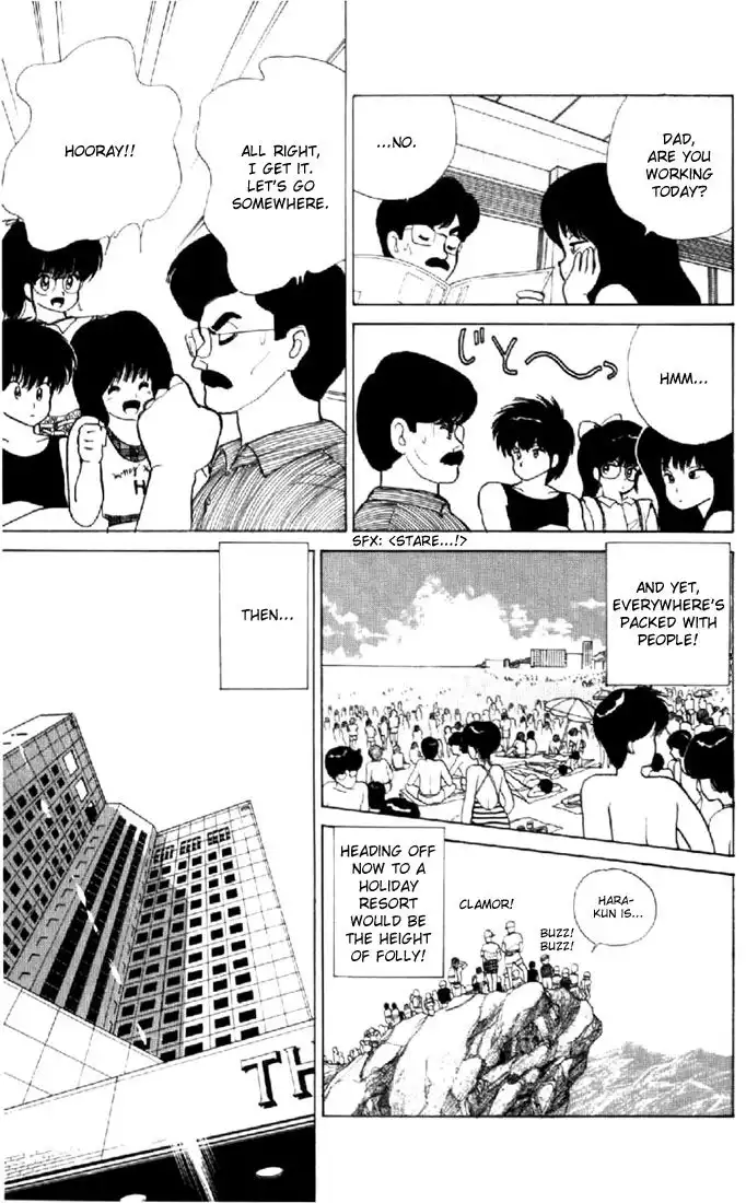 Kimagure Orange Road Chapter 74 3